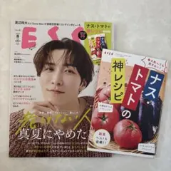ESSE 2025 8月号 老けない人が真夏にやめたこたと