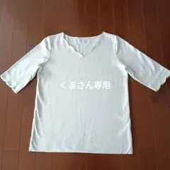 DoCLASSE 五分袖 Tシャツ