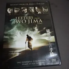 LETTERS FROM IWO JIMA DVD