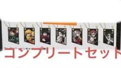 本日発送　鬼滅の刃　ランダムワッペンチャーム　新品未開封