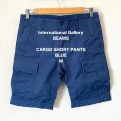 【International Gallery BEAMS】ビームス ハーフパンツ