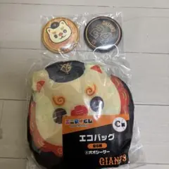 ☆新品、未使用です ☆大城卓三選手 パペットC賞 エコバッグ エニマイくじ
