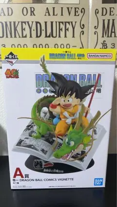 Item thumbnail for item ac8c6244-143c-4188-b5ea-a52bfbebbff2