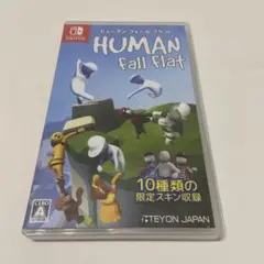 Nintendo Switch ソフト ヒューマン フォール フラット