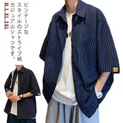ストライプシャツ 半袖 オーバーサイズ メンズ カジュアルシャツ シャ[g4f7