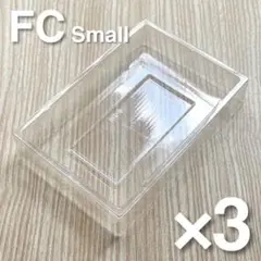 【新品】初期ファミコン用プラケース 3個セット fc 内箱 中箱 小さいサイズ