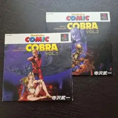 プレイステーションコミック第1弾 コブラ・ザ・サイコガン Vol.1 Amazon | プレイステーションコミック第1弾 コブラ・ザ