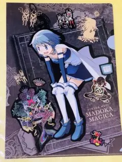 まどか☆マギカ セガ 遊んでもらえるキャンペーン ぬいぐるみ クリアファイル6枚 Amazon.co.jp: 魔法少女まどかマギカ 遊んで＋もらえる まどか