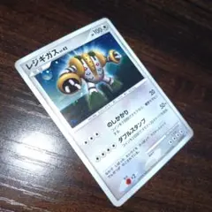 レジギガス　ポケモンカード326