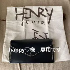 henry cuir 長財布 ユーロピーン