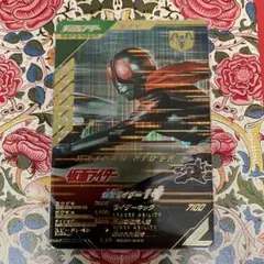 ガンバレジェンズ　LR 仮面ライダー１号