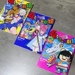 ゲーム４コマ＜初版１７冊＞【ドラゴンクエスト４コママンガ劇場】全２０巻＋１冊 有名ブランド ドラゴンクエスト4コママンガ劇場1〜20巻 全巻