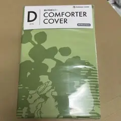 掛け布団カバー ポケモンセンター　イーブイズ ダブル　新品未開封