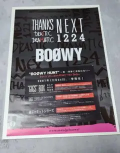 2025年最新】BOOWY非売品ポスターの人気アイテム - メルカリ