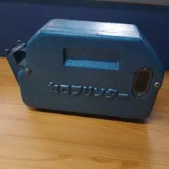 Item thumbnail for item 1af97769-9555-4e04-9228-2f75021d1edc