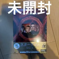 スターゲイト SG-1 シーズン4 DVD ザ・コンプリートボックス〈9枚組〉
