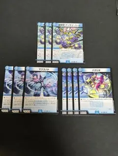 デュエルマスターズ 裏斬隠 テンサイ・ハート 3枚他7枚計10枚