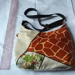 処分　お値下げ！　キリン柄　ショルダーバック　ハンドメイド