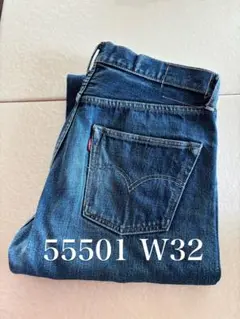 リーバイスLVC 501XX 55501 日本製　復刻