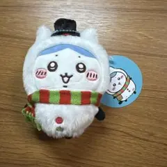 ちいかわ ハッピーホリデーなマスコット ハチワレ