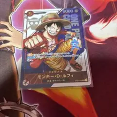 モンキー・D・ルフィ フラッグシップVer