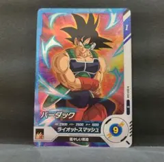 バーダック★ドラゴンボールスーパーダイバーズカード