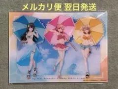 俺ガイル ラッキーエンド賞