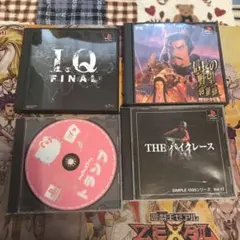ps1 ソフト　まとめ売り　4個セット　1