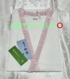 白地ピンク襟 半襦袢 未使用タグ付き