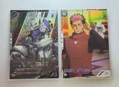 アーセナルベース ガンダムエアリアル LE グエル・ジェターク パラレル