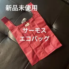 サーモスTHERMOS エコバッグ ポケットバッグ/REX-010 レッド