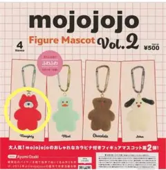 mojojojo フィギュアマスコット vol.2 ガチャガチャ