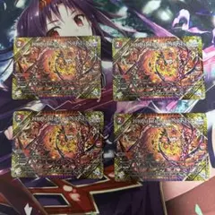 FORBIDDEN SUNRISE 4枚
