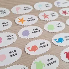 メッセージカード　ほんのきもち　NO.1　クラフトパンチ　500円