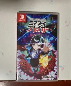 ミアズマブレイカー Nintendo Switch
