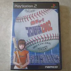 熱チュー !プロ野球2002