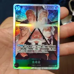 ワンピースカードゲーム