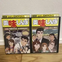 2025年最新】美味しんぼ dvd-boxの人気アイテム - メルカリ