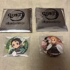 鬼滅の刃 缶バッジ 2個セット
