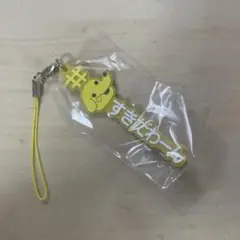 たまごっち