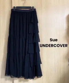 sue UNDERCOVER アンダーカバー ロングスカート 黒 サイズ2 M