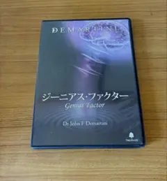 引き寄せの科学DVD Dr.ディマティーニ 書き起こしテキスト付き 引き寄せの科学DVD Dr.ディマティーニ 書き起こしテキスト付き
