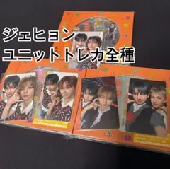 BOYLIFE ジェヒョン　ランダム全種セット