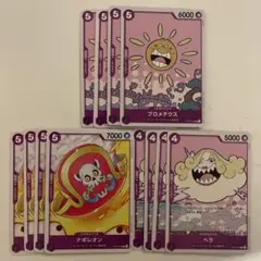ワンピースカードゲーム　受け継がれる意志　紫　ホーミーズ　セット