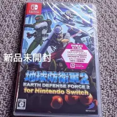 地球防衛軍2　Switchソフト