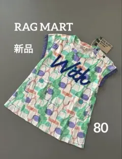 RAG MART ラグマート チュニック ワンピース グリーン 80 新品