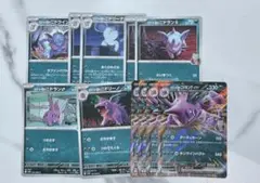 ロケット団のニドキングex