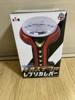 SANKYO ネオスティラ LEDライト付き