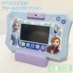 Takara Tomy - アナと雪の女王2 ドリームカメラタブレット ディズニー アナと雪の女王2 ドリームカメラタブレットは