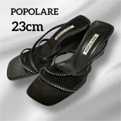 POPOLARE ミュール 23cm EE 8.5cmヒール ラインストーン
